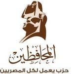 غلق باب الترشح لانتخابات حزب المحافظين الداخلية غلق باب الترشح لانتخابات حزب المحافظين الداخلية