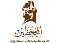 غلق باب الترشح لانتخابات حزب المحافظين الداخلية غلق باب الترشح لانتخابات حزب المحافظين الداخلية