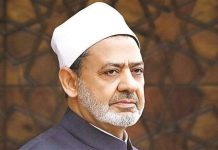 الأزهر يدين إحراق مسجد بنابلس ويصفه بالإرهاب الأزهر يدين إحراق مسجد بنابلس ويصفه بالإرهاب