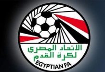 الاتحاد المصري لكرة القدم يعلن تلقيه رسالة من برشلونة الاتحاد المصري لكرة القدم يعلن تلقيه رسالة من برشلونة