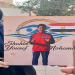 مصر.. أحكام بحبس مسؤولين في قضية غرق سباح ناشئ خلال بطولة رسمية مصر.. أحكام بحبس مسؤولين في قضية غرق سباح ناشئ خلال بطولة رسمية