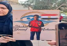 مصر.. أحكام بحبس مسؤولين في قضية غرق سباح ناشئ خلال بطولة رسمية مصر.. أحكام بحبس مسؤولين في قضية غرق سباح ناشئ خلال بطولة رسمية