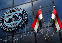 صندوق النقد الدولي يوافق على قرض جديد لمصر صندوق النقد الدولي يوافق على قرض جديد لمصر