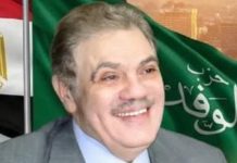 رئيس الوفد يشكل لجنة الاتصال السياسى وخدمة المواطنين رئيس الوفد يشكل لجنة الاتصال السياسى وخدمة المواطنين