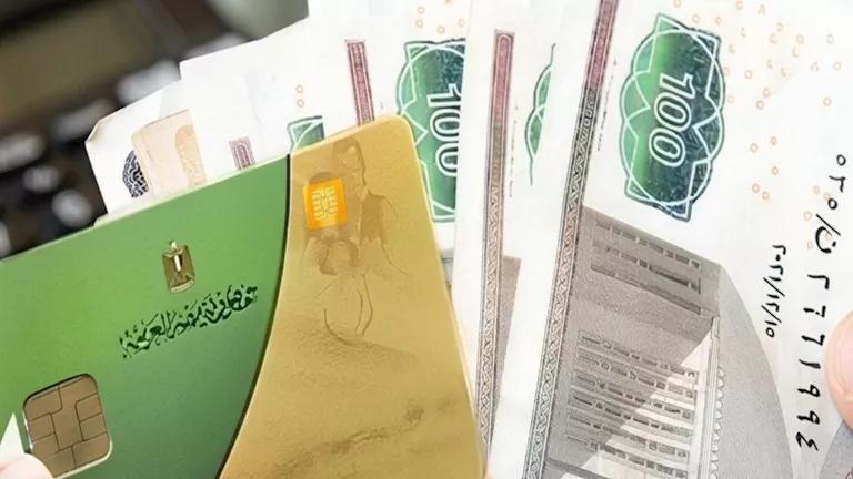 استعلام عن منحة التموين 2026 عبر منصة مصر الرقمية استعلام عن منحة التموين 2026 عبر منصة مصر الرقمية