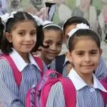 عودة الدراسة غدًا في المدارس بعد إجازة عيد الفطر المبارك عودة الدراسة غدًا في المدارس بعد إجازة عيد الفطر المبارك