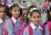 عودة الدراسة غدًا في المدارس بعد إجازة عيد الفطر المبارك عودة الدراسة غدًا في المدارس بعد إجازة عيد الفطر المبارك