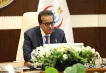 وزير الصحة يكشف أمام النواب خطة الوزارة لتدريب الأطباء وزير الصحة يكشف أمام النواب خطة الوزارة لتدريب الأطباء