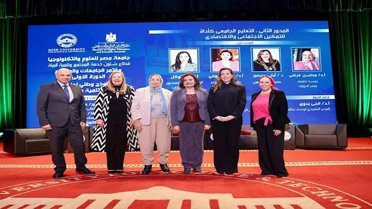 القومي للمرأة يشارك في مؤتمر الجامعات والمجتمع القومي للمرأة يشارك في مؤتمر الجامعات والمجتمع