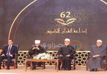 تطوير شامل لإذاعة القرآن الكريم وتعزيز حضورها تطوير شامل لإذاعة القرآن الكريم وتعزيز حضورها