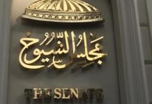 اجتماع بالشيوخ لبحث طلب الحمامصي حول المواريث اجتماع بالشيوخ لبحث طلب الحمامصي حول المواريث