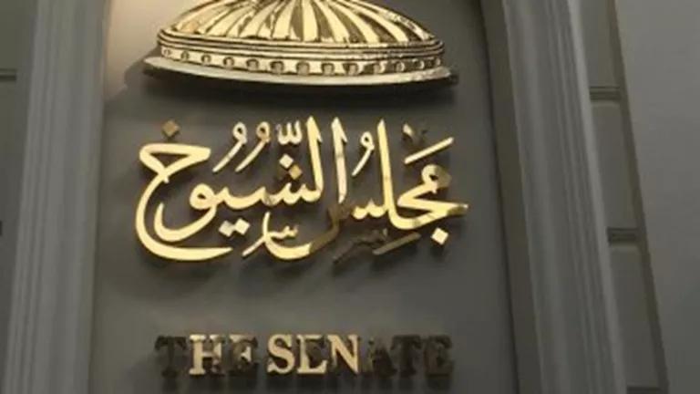 اجتماع بالشيوخ لبحث طلب الحمامصي حول المواريث اجتماع بالشيوخ لبحث طلب الحمامصي حول المواريث