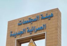 مزاد علني لبيع محلات وصيدليات في 4 مدن جديدة مزاد علني لبيع محلات وصيدليات في 4 مدن جديدة