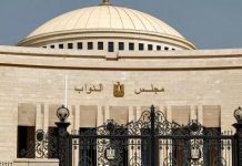 وزير الصحة يبحث طلبات إحاطة حول الوحدات المغلقة وزير الصحة يبحث طلبات إحاطة حول الوحدات المغلقة