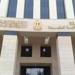 الطاقة الجديدة توضح إجراءات التقديم الإلكتروني الطاقة الجديدة توضح إجراءات التقديم الإلكتروني