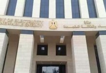 الطاقة الجديدة توضح إجراءات التقديم الإلكتروني الطاقة الجديدة توضح إجراءات التقديم الإلكتروني