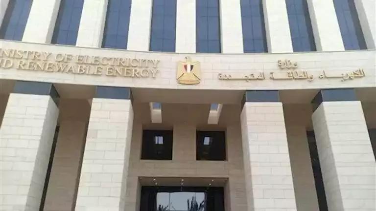 الطاقة الجديدة توضح إجراءات التقديم الإلكتروني الطاقة الجديدة توضح إجراءات التقديم الإلكتروني