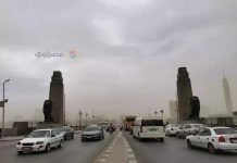 توقعات الأرصاد لطقس الأربعاء بعد تعطيل الدراسة توقعات الأرصاد لطقس الأربعاء بعد تعطيل الدراسة