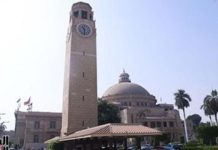 جامعة القاهرة تتصدر تصنيف SCImago 2026 عالميًا وإفريقيًا جامعة القاهرة تتصدر تصنيف SCImago 2026 عالميًا وإفريقيًا