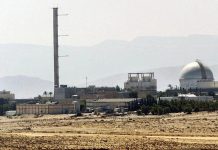 مصر تستعد نوويا لمواجهة أي إشعاع محتمل مصر تستعد نوويا لمواجهة أي إشعاع محتمل