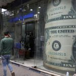 مصر تطرح سندات بمليار دولار لأول مرة منذ بدء الحرب على إيران مصر تطرح سندات بمليار دولار لأول مرة منذ بدء الحرب على إيران