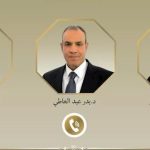 مصر تبحث مع السعودية وإيران المفاوضات الأمريكية الإيرانية مصر تبحث مع السعودية وإيران المفاوضات الأمريكية الإيرانية