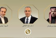 مصر تبحث مع السعودية وإيران المفاوضات الأمريكية الإيرانية مصر تبحث مع السعودية وإيران المفاوضات الأمريكية الإيرانية