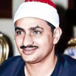 بعد 60 عاما.. ختمة المنشاوي المفقودة تخرج للنور بعد 60 عاما.. ختمة المنشاوي المفقودة تخرج للنور