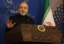 إيران تشيد بدور مصر في اتفاق إنهاء الحرب الأمريكية إيران تشيد بدور مصر في اتفاق إنهاء الحرب الأمريكية