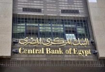 مصر: عجز الحساب الجاري يتسع إلى 5.1 مليارات دولار مصر: عجز الحساب الجاري يتسع إلى 5.1 مليارات دولار