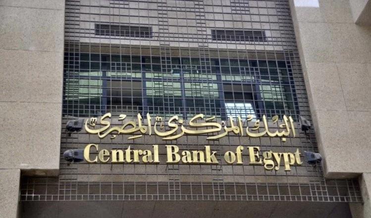 مصر: عجز الحساب الجاري يتسع إلى 5.1 مليارات دولار مصر: عجز الحساب الجاري يتسع إلى 5.1 مليارات دولار