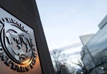 صندوق النقد الدولي يفرج عن 1.8 مليار دولار لمصر صندوق النقد الدولي يفرج عن 1.8 مليار دولار لمصر