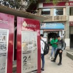هل تتأثر ودائع وتحويلات المصريين بالتحرك الأمريكي ضد بنك مصر؟ هل تتأثر ودائع وتحويلات المصريين بالتحرك الأمريكي ضد بنك مصر؟