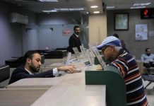 إجراءات واشنطن ضد “بنك مصر” هل تختبر تقارب القاهرة وطهران؟ إجراءات واشنطن ضد "بنك مصر" هل تختبر تقارب القاهرة وطهران؟