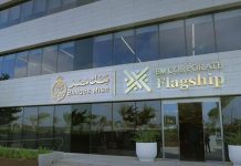 الإمارات تفتش “بنك مصر” بعد اتهامات أمريكية الإمارات تفتش "بنك مصر" بعد اتهامات أمريكية
