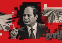 مصر ترفض تعديل كامب ديفيد واحتلال محور صلاح الدين مصر ترفض تعديل كامب ديفيد واحتلال محور صلاح الدين