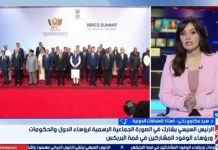خبير مصري: لقاء السيسي وبزشكيان يؤكد الحلول السلمية لاستقرار المنطقة خبير مصري: لقاء السيسي وبزشكيان يؤكد الحلول السلمية لاستقرار المنطقة