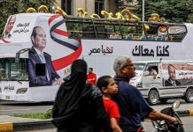 المعارضة المصرية ترفض تعديل الدستور خوفًا من تمديد حكم السيسي المعارضة المصرية ترفض تعديل الدستور خوفًا من تمديد حكم السيسي