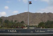 إسرائيل: 3 من بدو النقب معتقلون في مصر منذ 6 أشهر إسرائيل: 3 من بدو النقب معتقلون في مصر منذ 6 أشهر