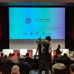 لماذا أثار مؤتمر المعارضة في لاهاي كل هذا الاستنفار في مصر؟ لماذا أثار مؤتمر المعارضة في لاهاي كل هذا الاستنفار في مصر؟