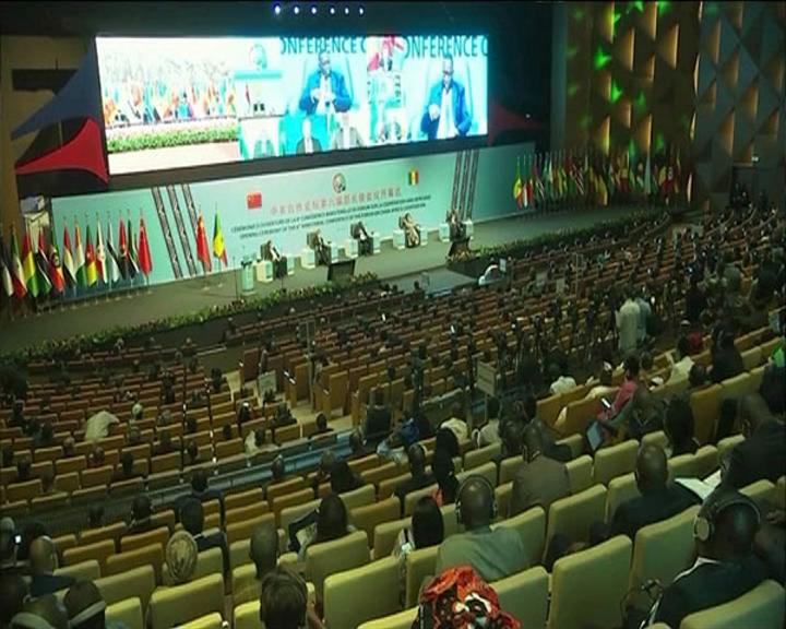 Eritrea participated at 8th Ministerial Conference of FOCAC