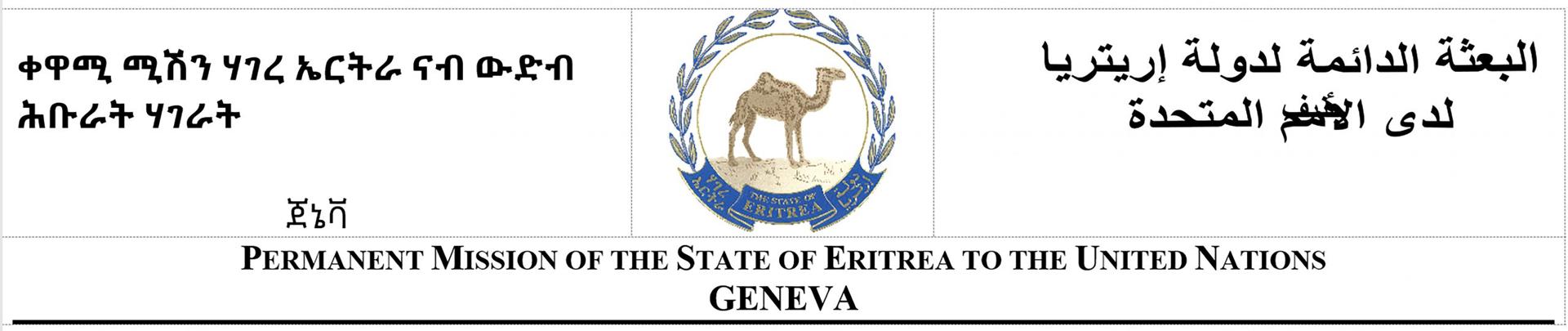 Statement of the Delegation of Eritrea to the 51st Session of the UNHRC