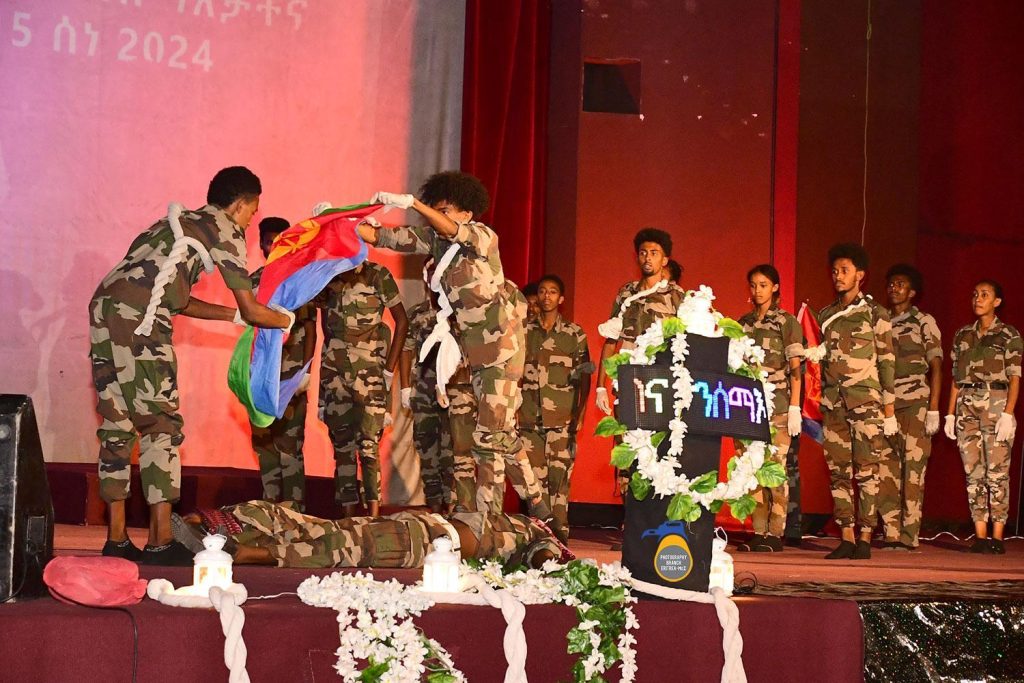 Cultural Program in Connection with Martyrs Day - Eritrea