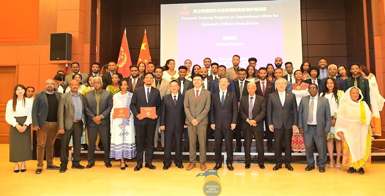 INTERNATIONAL RELATIONS TRAINING PROGRAM FOR ERITREAN DIPLOMATIC OFFICERS INTERNATIONAL RELATIONS TRAINING PROGRAM FOR ERITREAN DIPLOMATIC OFFICERS