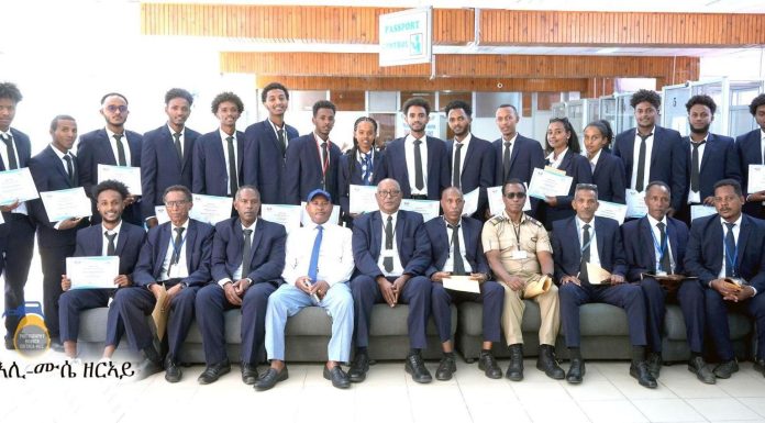 Training for Members of Asmara International Airport Training for Members of Asmara International Airport