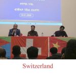 Meetings on Objective Situation in the Homeland Meetings on Objective Situation in the Homeland