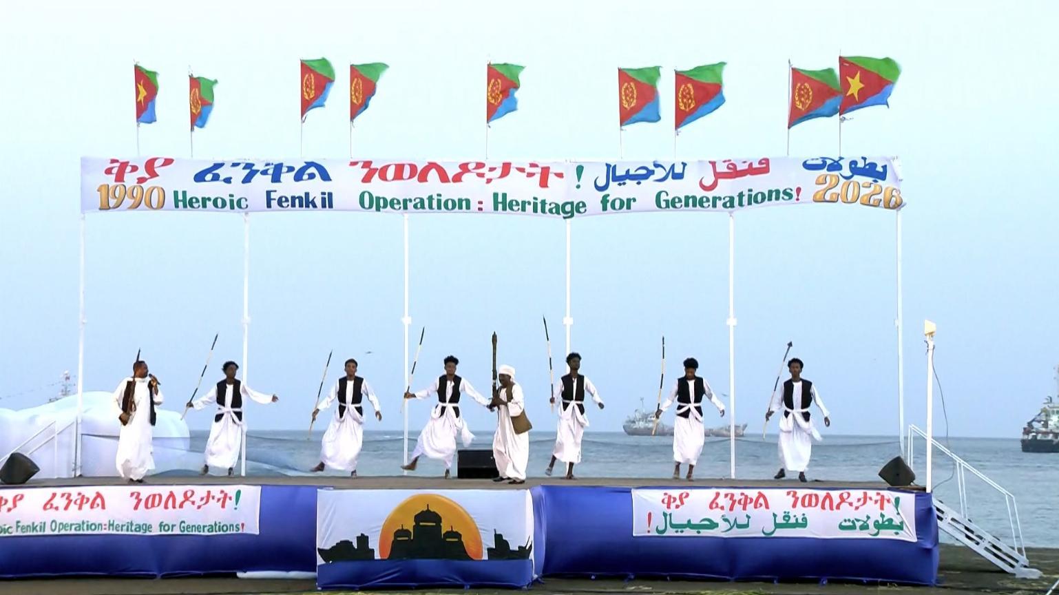 Official Commemoration of Operation Fenkil Official Commemoration of Operation Fenkil