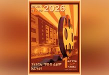 The Asmara Film Festival: the Screenings The Asmara Film Festival: the Screenings