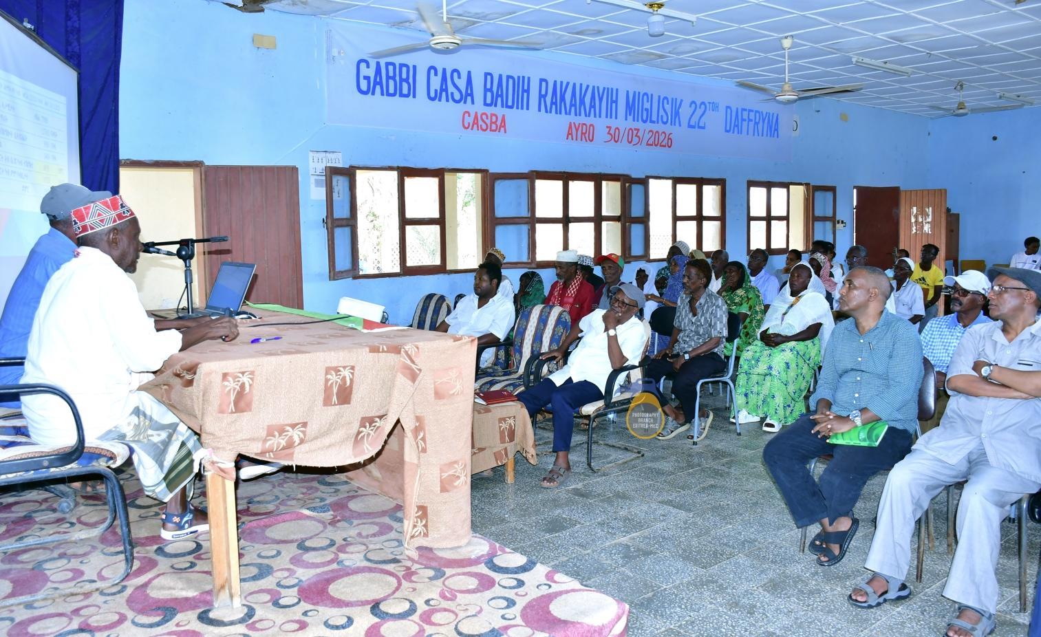 Regular meeting of Southern Red Sea Region’s Assembly Regular meeting of Southern Red Sea Region’s Assembly