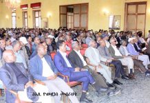 Eritrea’s Education Ministry Reviews First Semester Progress Eritrea's Education Ministry Reviews First Semester Progress